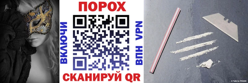 Амфетамин Розовый  МЕГА ТОР  Октябрьский 
