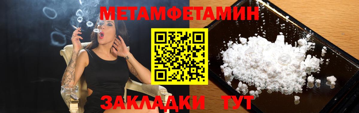 Октябрьский  АМФЕТАМИН  Вход с VPN  Амфетамин Premium 
