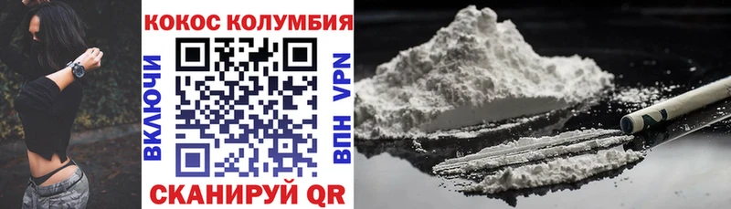наркошоп  Октябрьский  КОКАИН 97% 