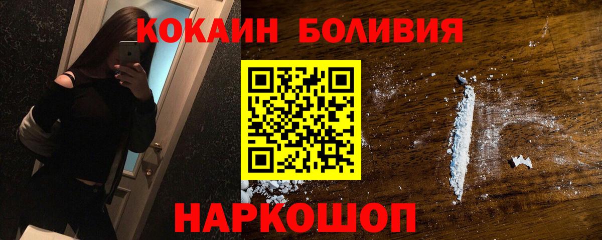 Октябрьский  Cocaine VHQ  Кокаин VHQ  купить  сайты  Вход с VPN 