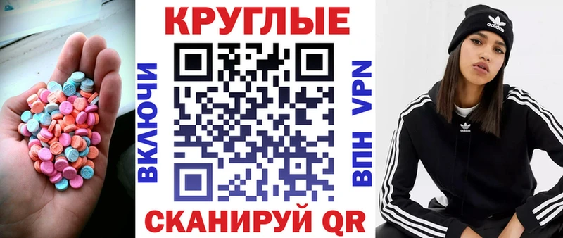 ЭКСТАЗИ 300 mg  darknet официальный сайт  omg   Октябрьский  где купить наркотик 