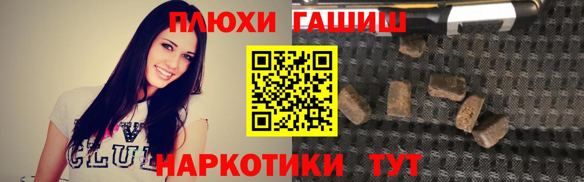 ГАШ Изолятор Октябрьский