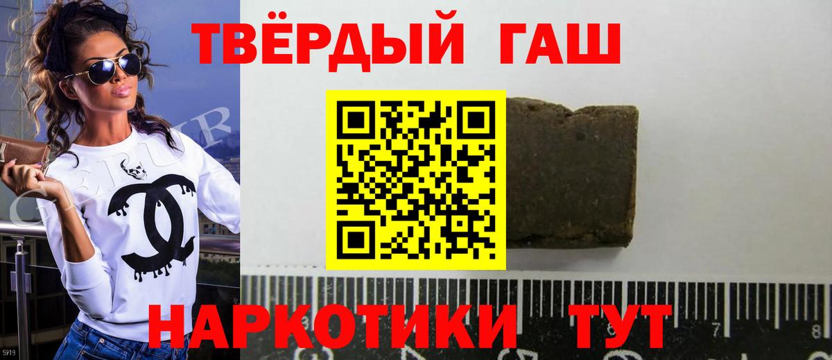 МАРИХУАНА  А ПВП СОЛЬ   Октябрьский  Вход с VPN  Магазин наркотиков  ГАШИШ  Меф кристаллы  ГАШ 