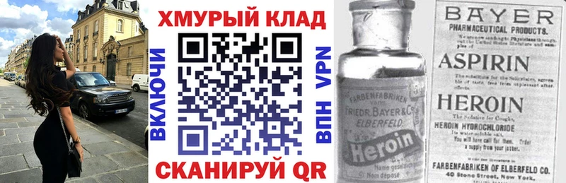 mega сайт цены наркотик Октябрьский ГЕРОИН VHQ