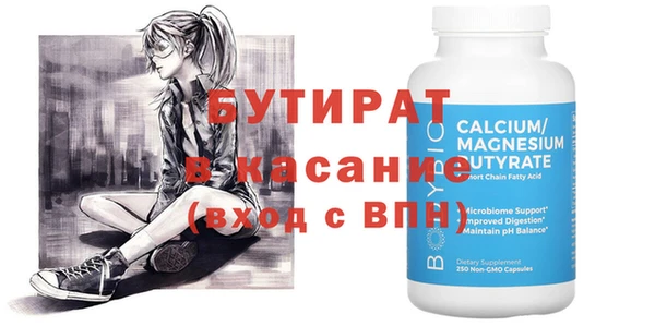 стаф Алексин
