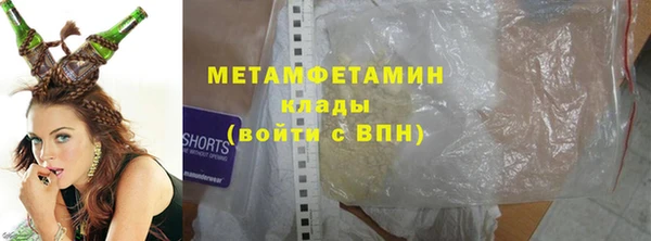таблы Покачи