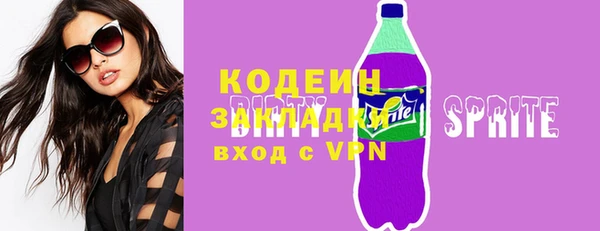 наркотики Билибино