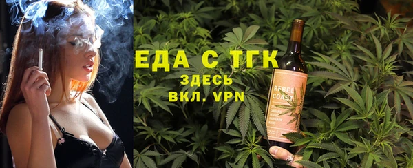 трава Алексеевка