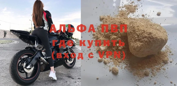 трава Алексеевка