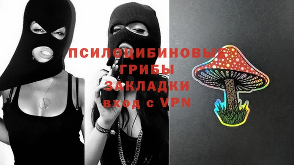 трава Алексеевка