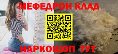 амфетамин Тулун