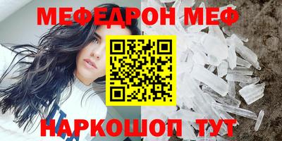 стафф Туймазы