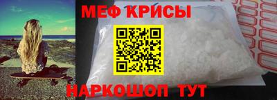 стафф Туймазы