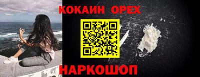герыч Норильск