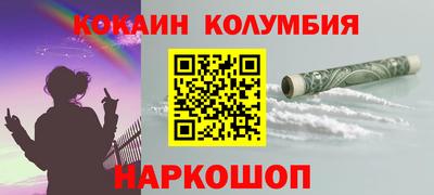 марки lsd Тула