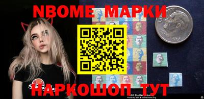 марки lsd Тула