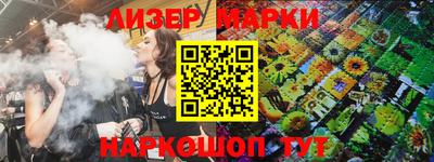 марки lsd Тула