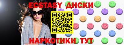стафф Туймазы