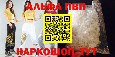 метамфетамин Ногинск