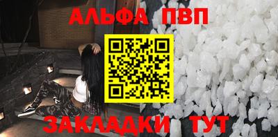 стафф Туймазы