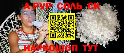 прущий лед Ноябрьск