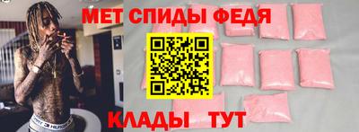 амфетамин Тулун