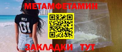 стафф Туймазы