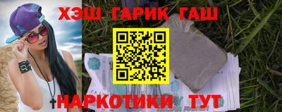 марки lsd Тула