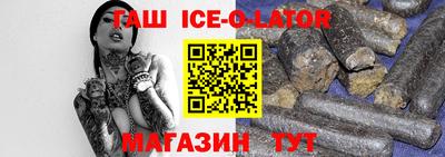 стафф Туймазы