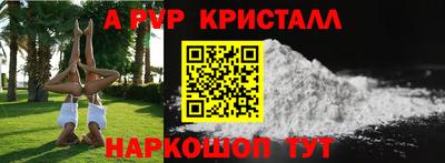 стафф Туймазы