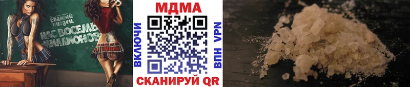 наркошоп  Октябрьский  MDMA crystal 