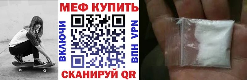 МЕФ 4 MMC  цена наркотик  Октябрьский 