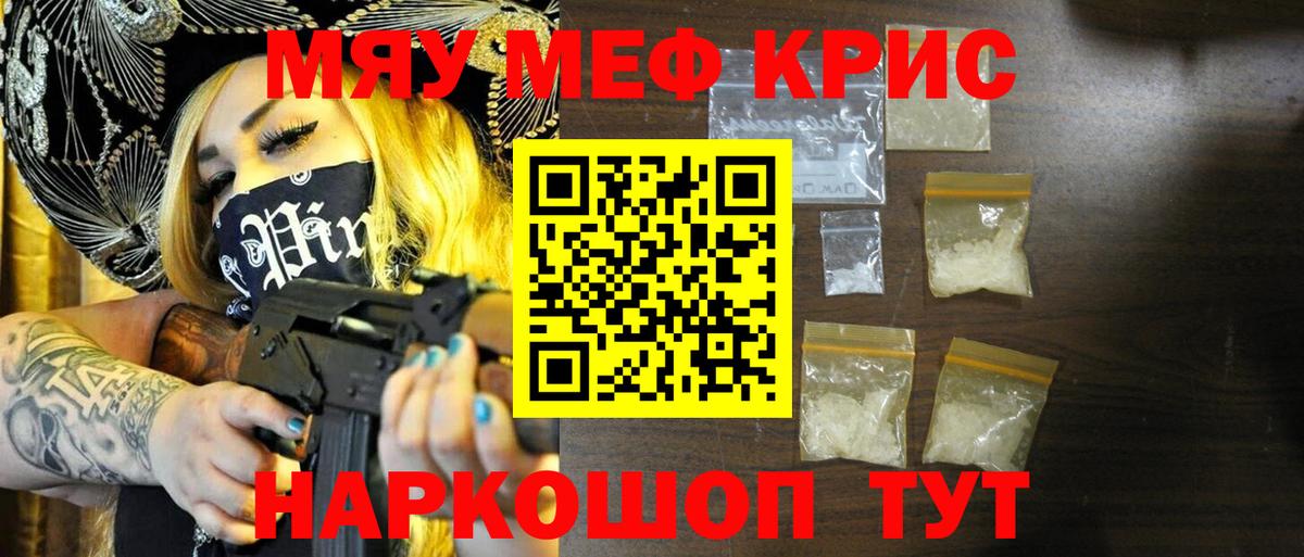 Октябрьский  Мефедрон  Вход с VPN  МЕФ кристаллы  где можно купить   МЯУ-МЯУ 
