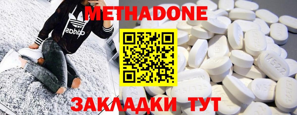 Амфетамин Октябрьский