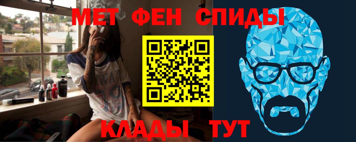 Первитин винт  Вход с VPN  Октябрьский 