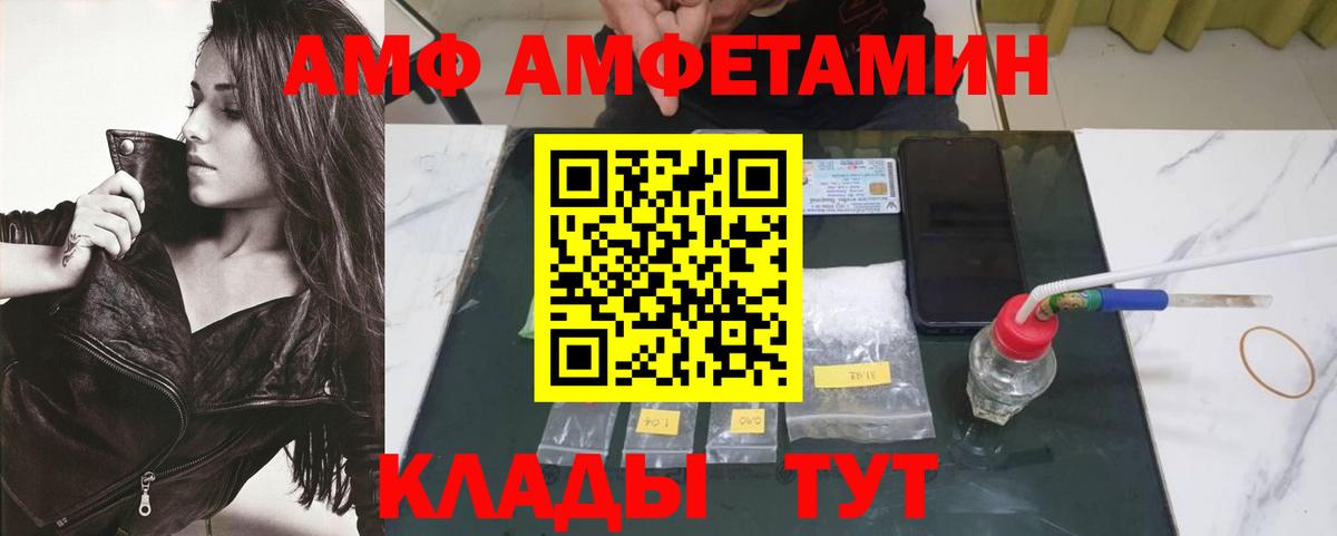 МЕТАМФЕТАМИН Methamphetamine Октябрьский