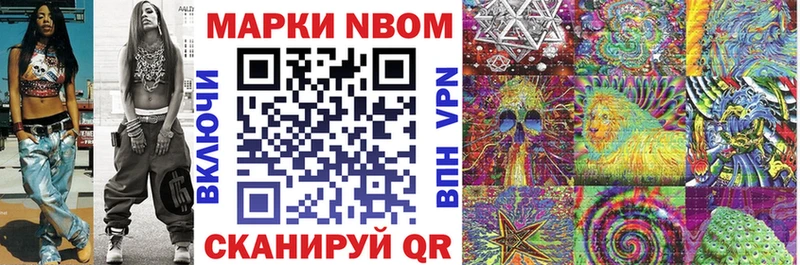 MEGA ссылка  Октябрьский  Марки N-bome 1,5мг  купить наркотики сайты 