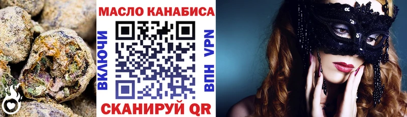 Дистиллят ТГК концентрат  Октябрьский 