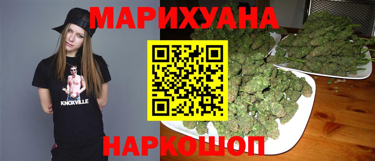 Бошки Шишки семена  Марихуана THC 21%  Октябрьский  Вход с VPN  Марихуана ГИДРОПОН 