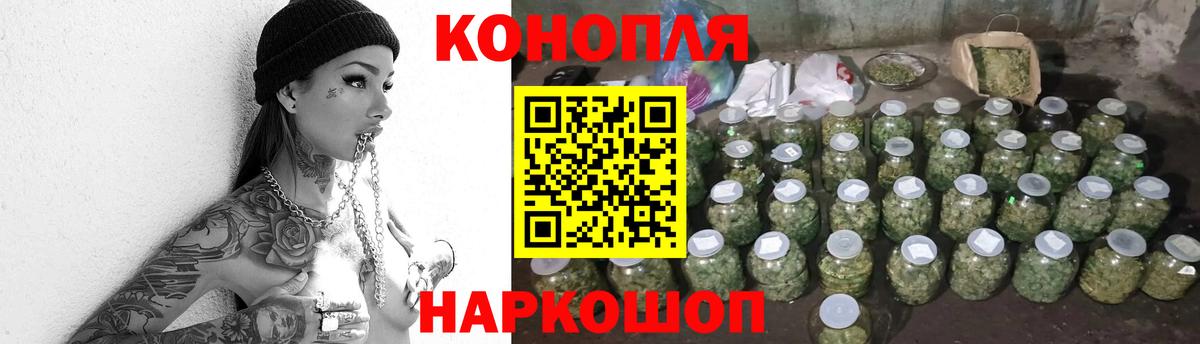 Каннабис марихуана Октябрьский